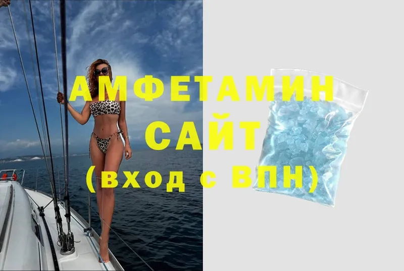 Amphetamine VHQ  что такое   Буинск 